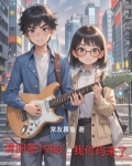 请回答1988哪里可以看