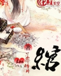 绾