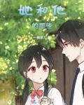 二十岁的她
