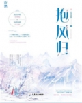 魔尊与神尊夫妇的伪装日常