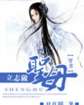立志做圣母(穿书)