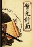 穿越特洛伊